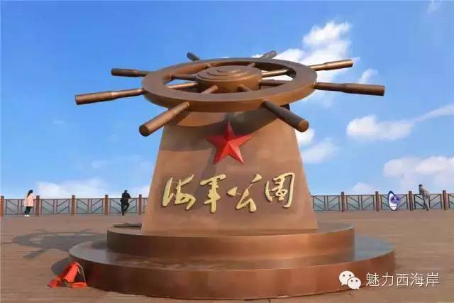 对不起，我要去黄岛了，别再找我了