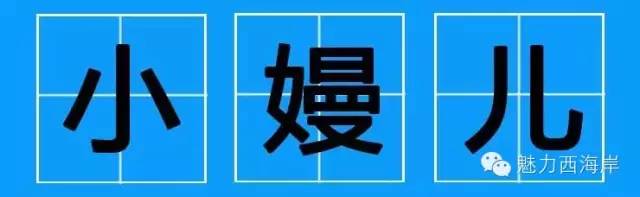 对不起，我要去黄岛了，别再找我了