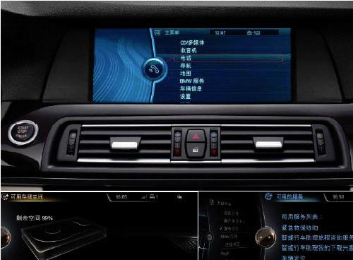 bose音响故障排除,汽车导航音响一体机故障维修