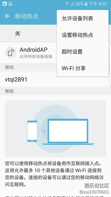 史上最完美不看必后悔！三星S7手机全球首发超详细评测