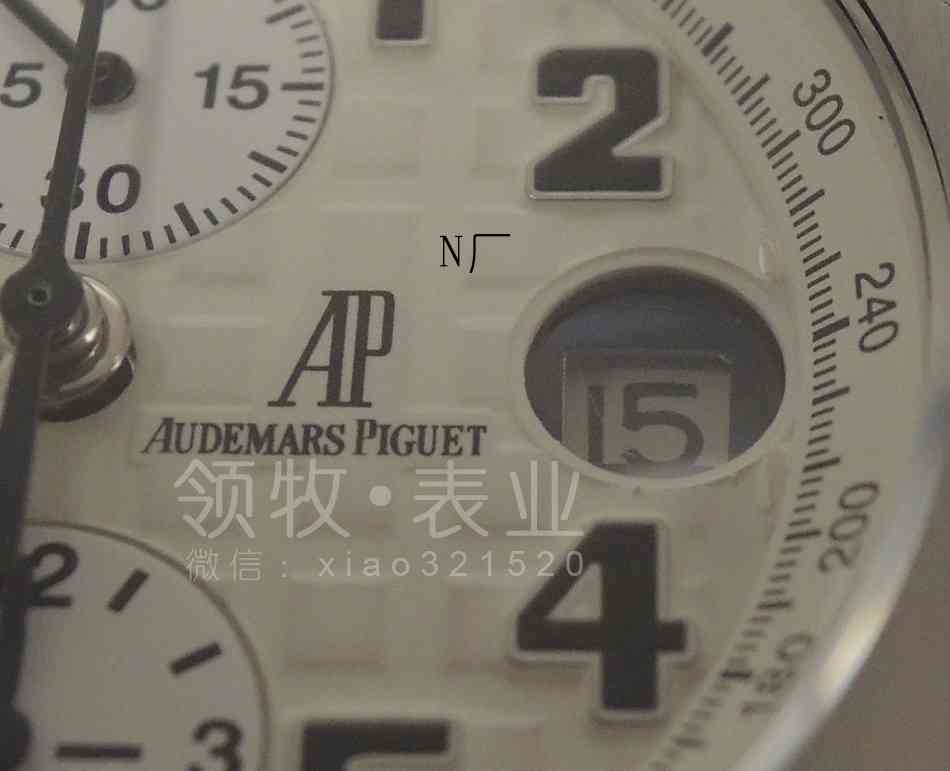 资深鉴表师揭秘几千块钱香港代购的爱彼沙漠腕表！