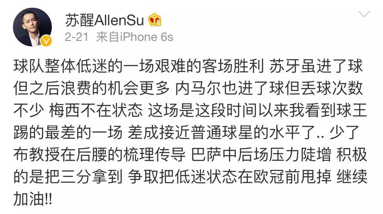 娱乐圈第一梅吹,中国娱乐圈第一梅吹