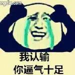 娱乐圈第一梅吹,中国娱乐圈第一梅吹