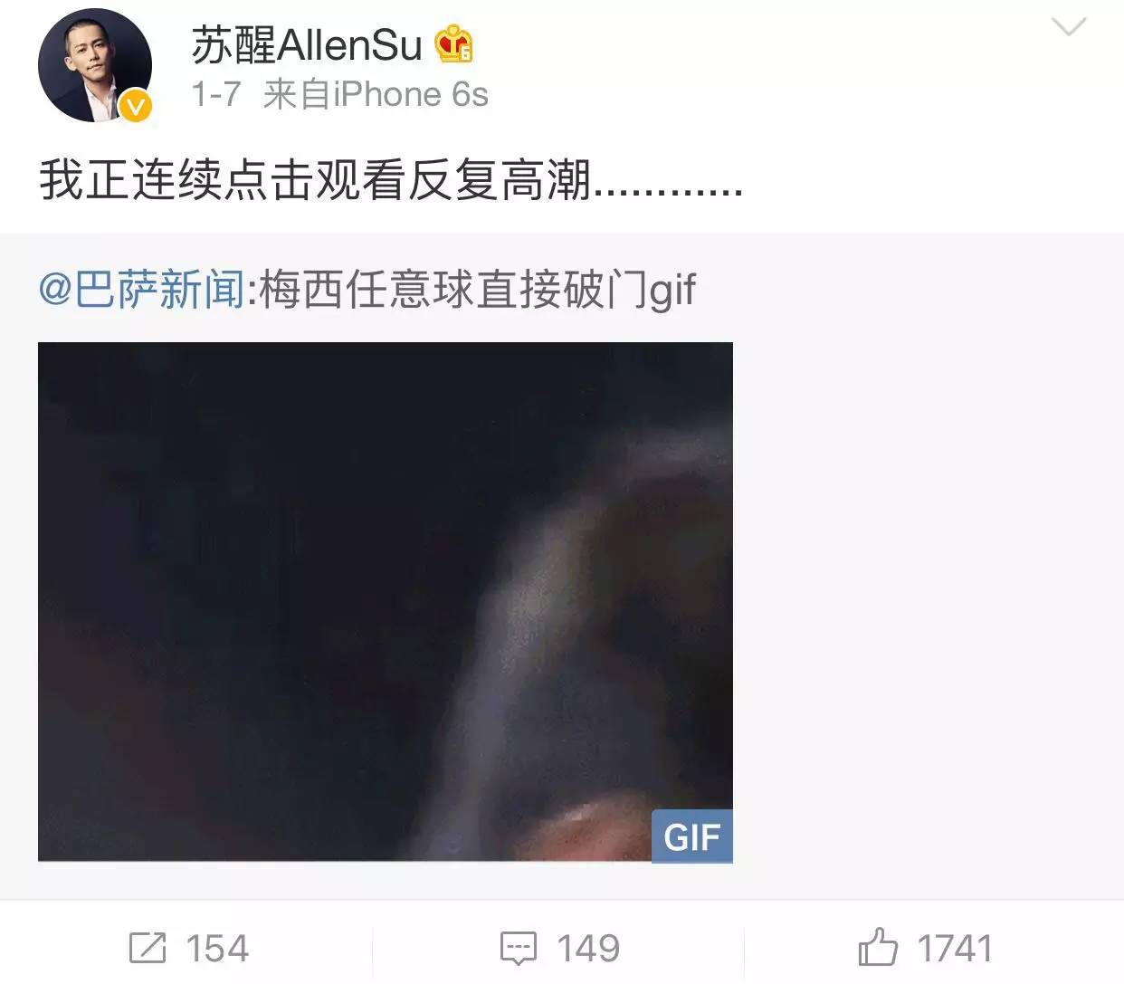 娱乐圈第一梅吹,中国娱乐圈第一梅吹