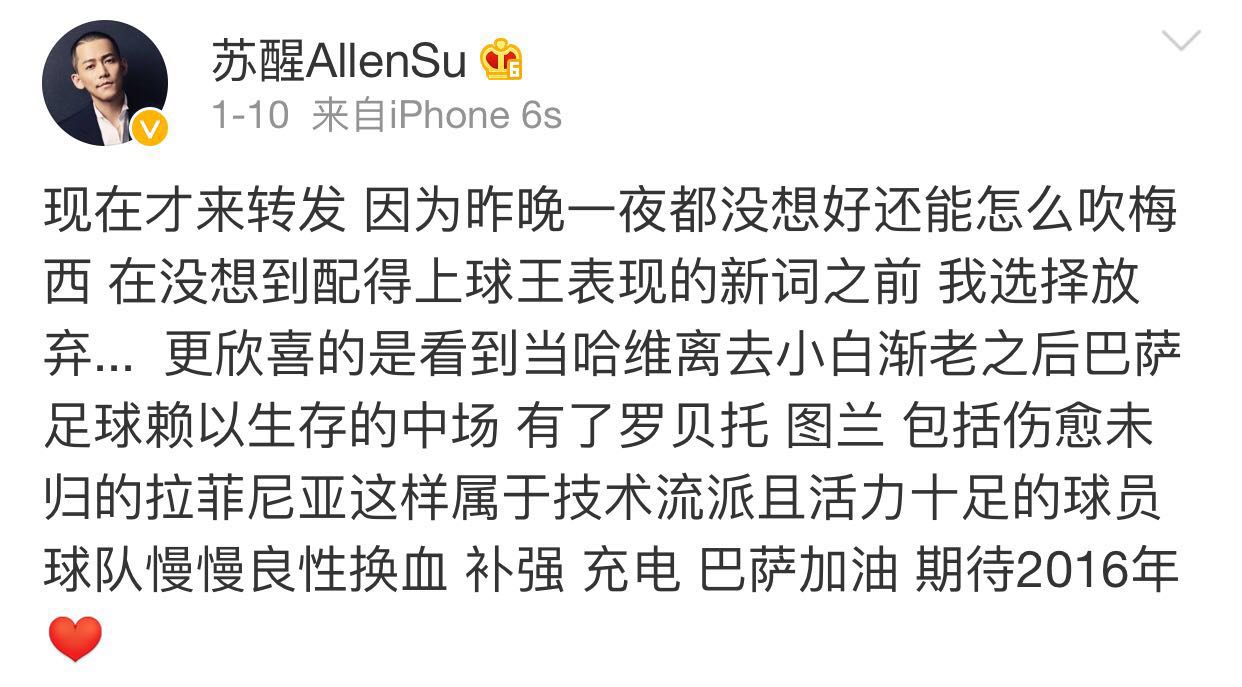 娱乐圈第一梅吹,中国娱乐圈第一梅吹