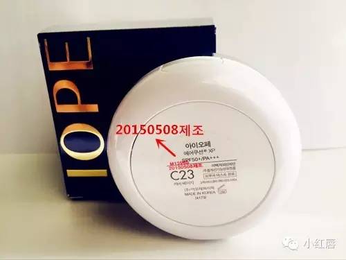 韩妆日期怎么看,韩妆新手入门教程详解