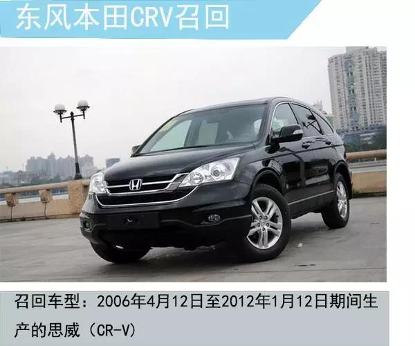 本田高田气囊涉及车型,丰田高田气囊召回的危害