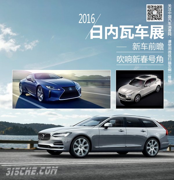 2016年日内瓦车展,2019年日内瓦车展大众