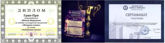 世界第一个芭蕾舞教育机构,圣彼得堡皇家芭蕾舞学校