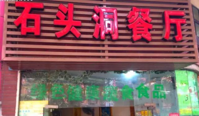 这里藏着“开胃神器”，专治重庆人的节后没胃口