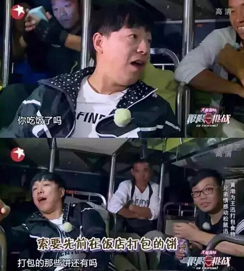 男人帮极限挑战友情,2024极限男人帮的友情