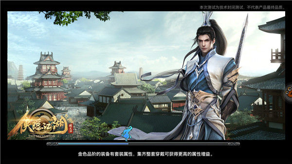 《侠隐江湖》,侠隐江湖系列推荐