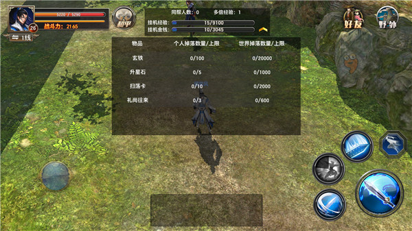 《侠隐江湖》,侠隐江湖系列推荐