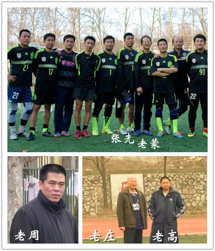 因为喜欢足球所以爱看足球,因为喜欢足球所以坚持