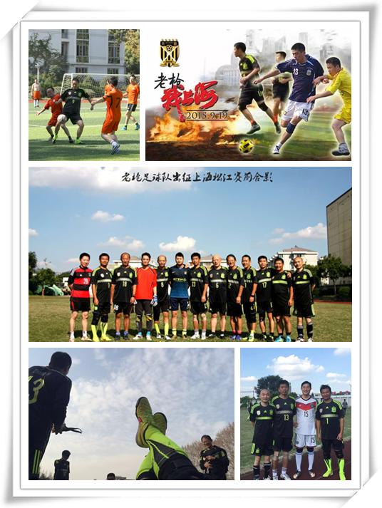 因为喜欢足球所以爱看足球,因为喜欢足球所以坚持