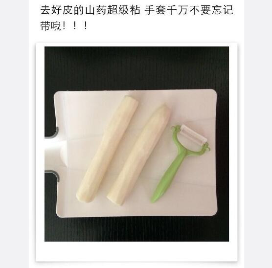 宝宝辅食蓝莓山药泥可以加奶粉吗,蓝莓山药泥宝宝辅食9月龄