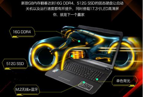 神舟游戏本最新款,游戏本以后可以自己升级什么