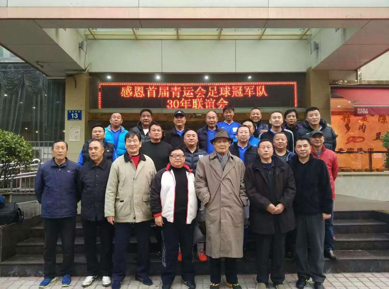 建业射手球员,娄佳惠四次挡球