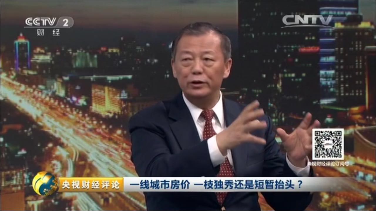 一线房价最新走势,未来5年的一线房价如何