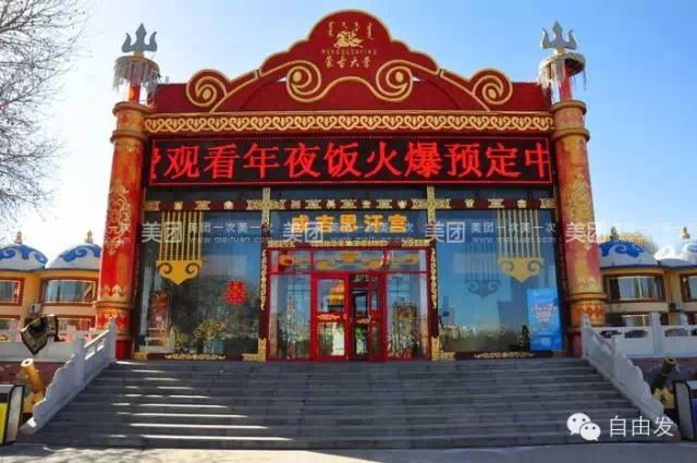 包头市所有办酒席的酒店有哪些,包头推荐婚宴酒店有哪些