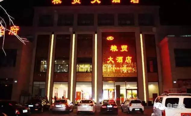 包头市所有办酒席的酒店有哪些,包头推荐婚宴酒店有哪些