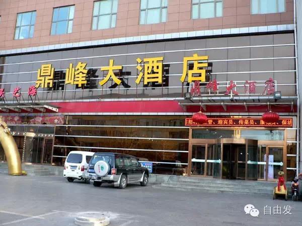 包头市所有办酒席的酒店有哪些,包头推荐婚宴酒店有哪些