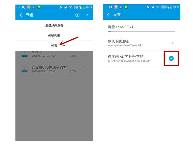 360云盘如何扩大容量,360云盘怎么存储数据