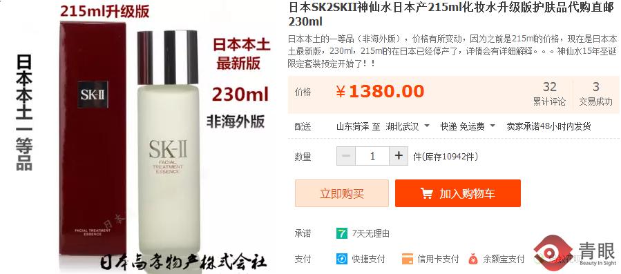 同一个品牌进口和国产的区别,同一个品牌不同店铺有什么区别