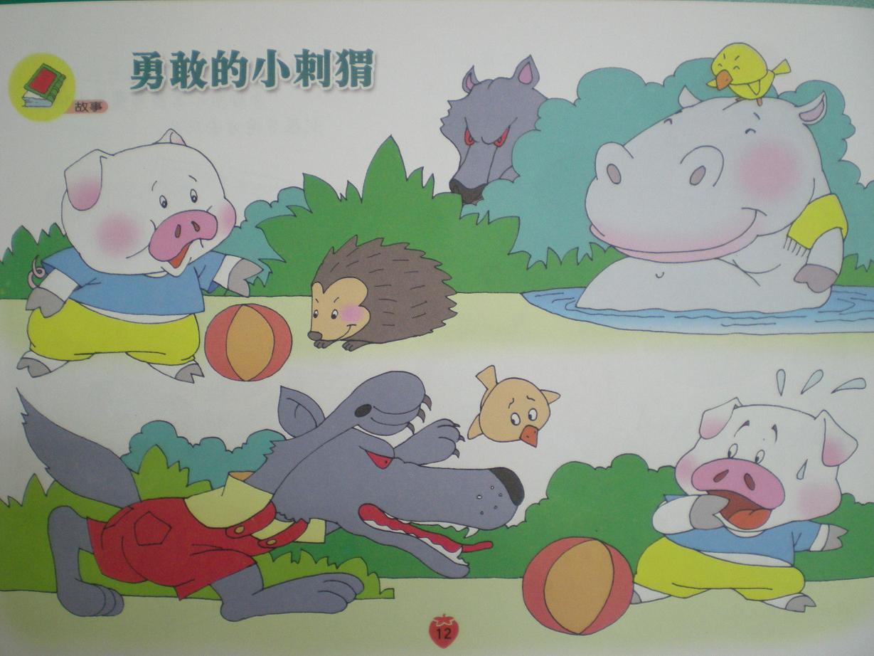 适合妈妈讲的胎教故事孕晚期,胎教听什么音乐和故事