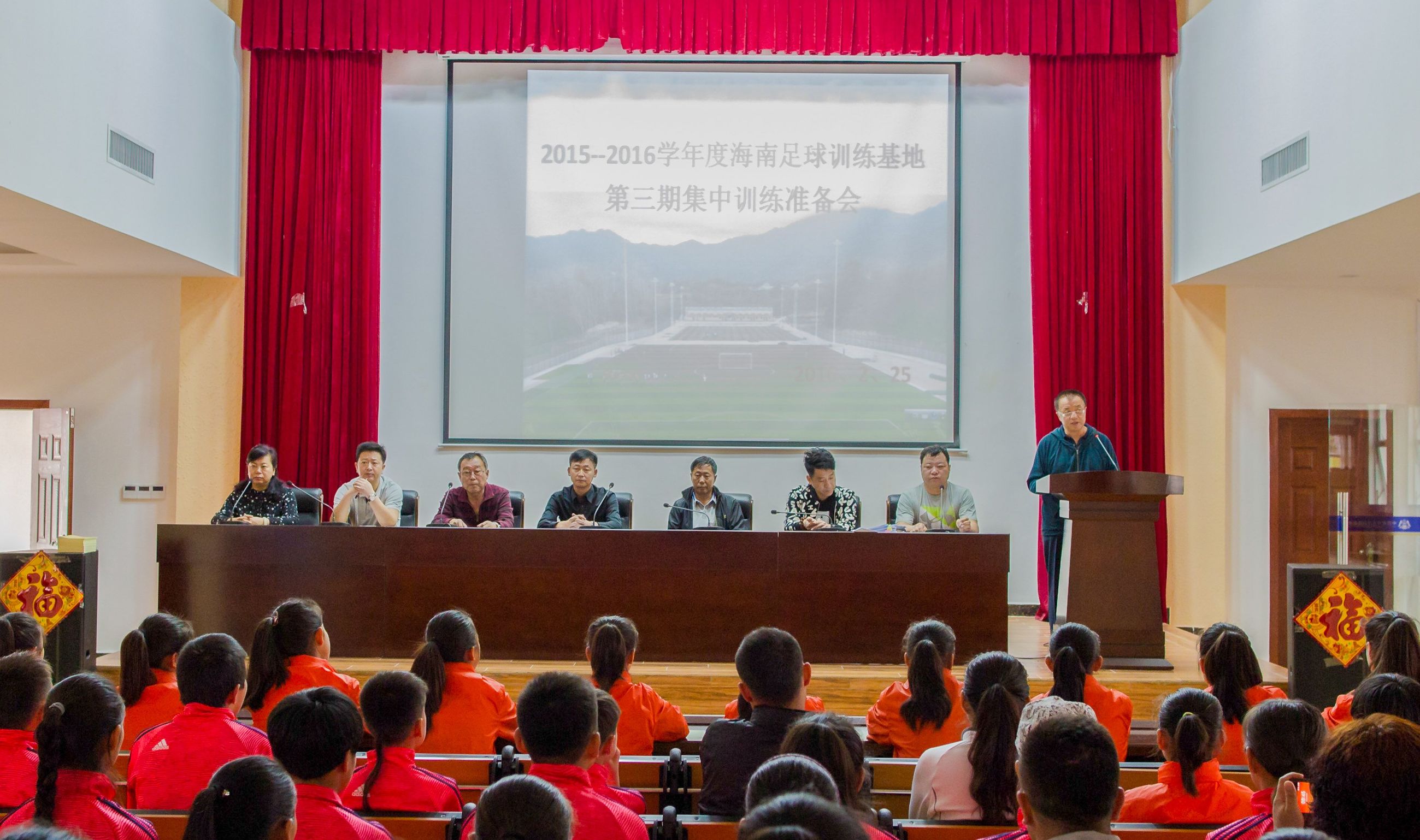 玉泉区教育训练基地,河西区青少年足球训练基地