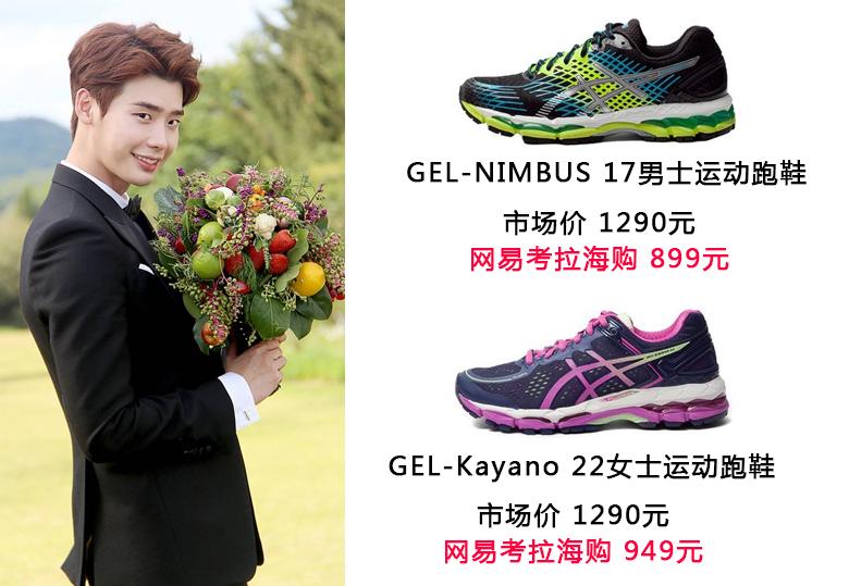 “最帅校草”李钟硕最爱运动鞋明星大咖演绎时尚运动风