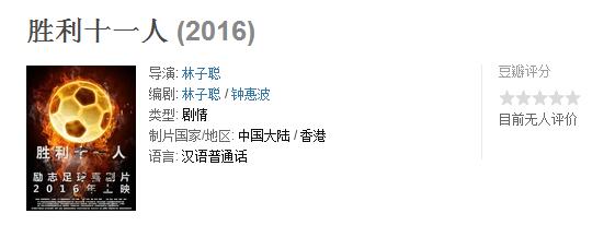 他体重两百多斤从未做过主演却集艺人编剧导演于一身