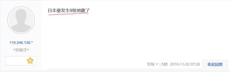 世界发展到最后会灭亡吗,世界被谁控制着