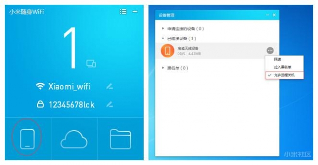 小米随身wifi推荐测评,小米随身wifi6测评