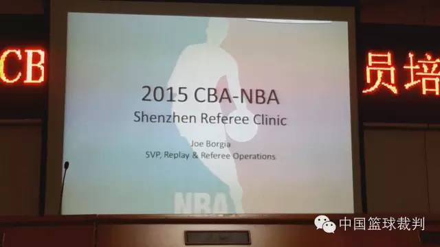 中国篮球裁判班琦,中国篮球裁判网向欧洲裁判致敬