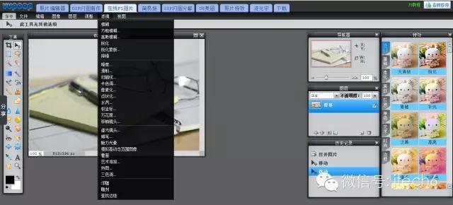 好多事，在线都能做—优秀在线工具网站大分享（1）