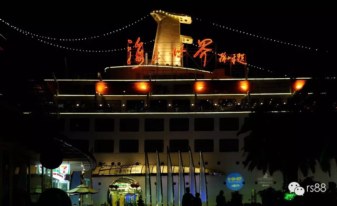 42鑻卞昂璞崕娓歌墖涔嬫梾,rs-88