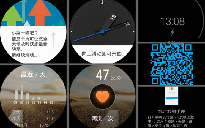 huaweiwatch所有手表,huaweiwatchgtrunner测评