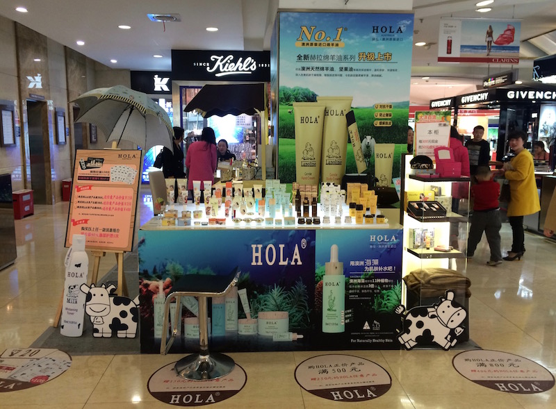 hola赫拉菁醇臻享套装多少钱,澳洲hola赫拉小棕瓶