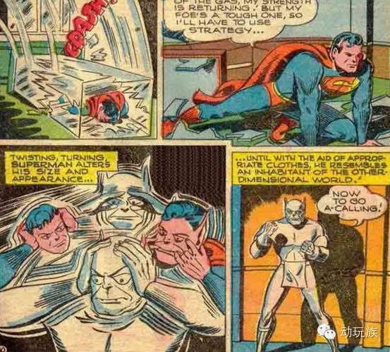 冷知识超级英雄各施手段,超级英雄冷知识