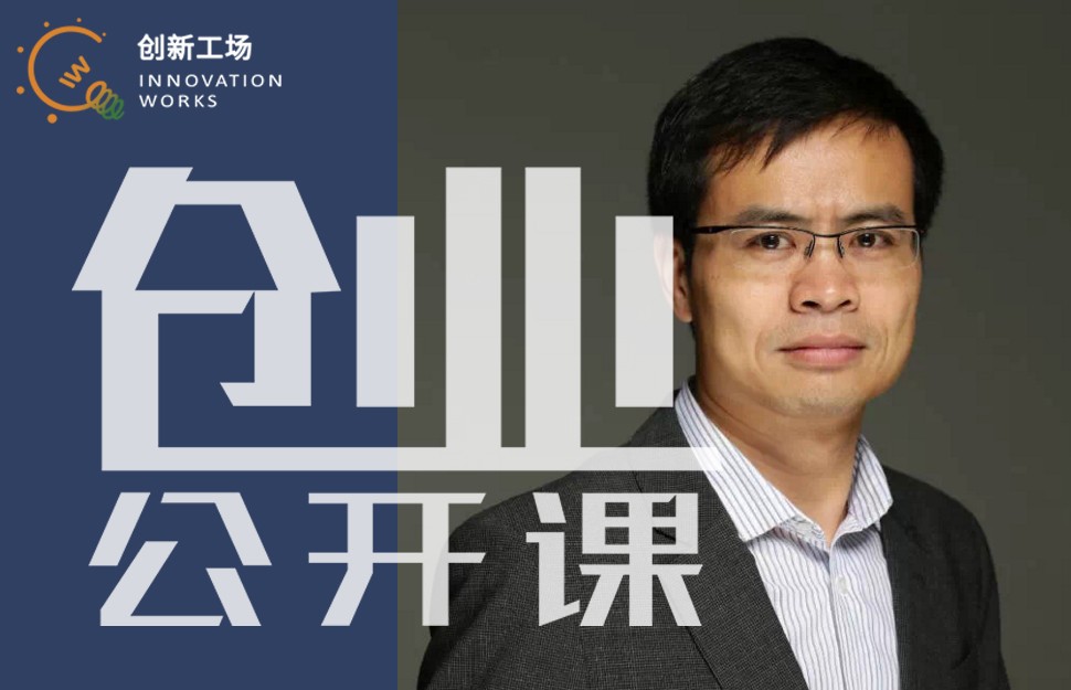 创业必备技能,创业的十大技能