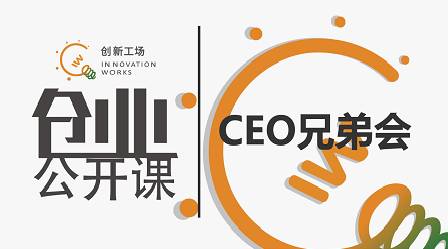 创业必备技能,创业的十大技能