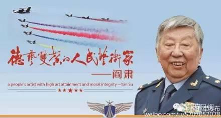 闫肃老师，一路走好！江西卫视