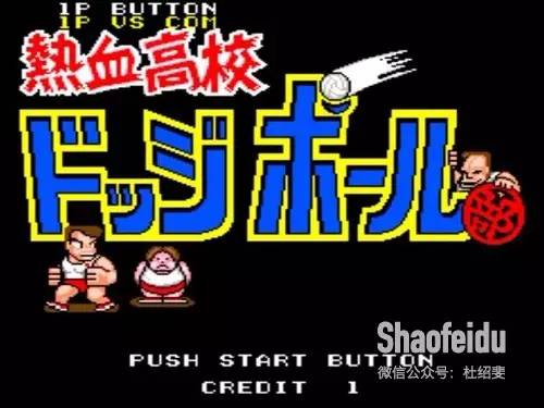 红白机十大巅峰之作,开启未来日文原版