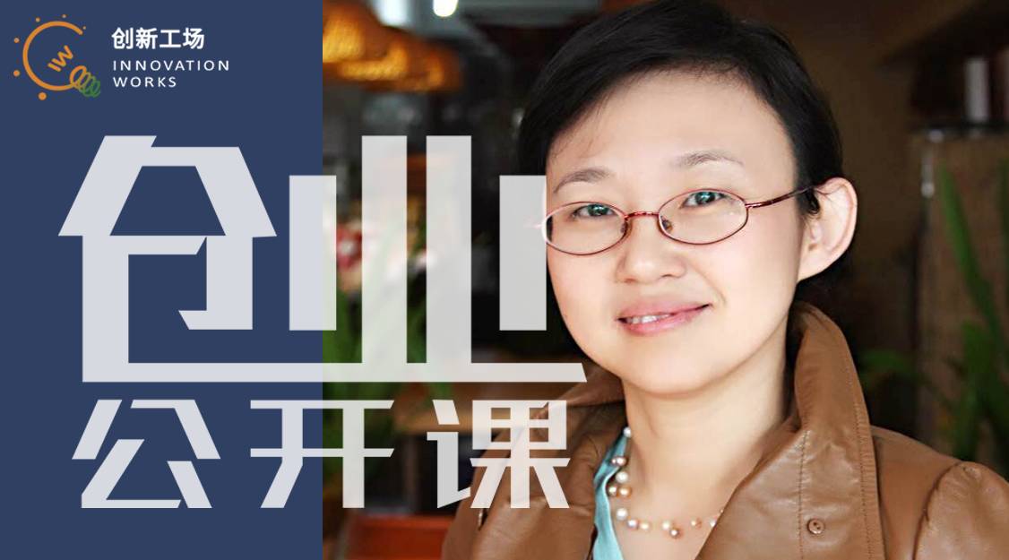 创业必备技能,创业的十大技能