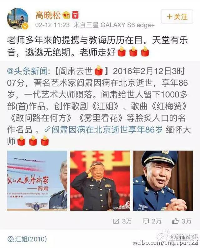 闫肃老师，一路走好！江西卫视