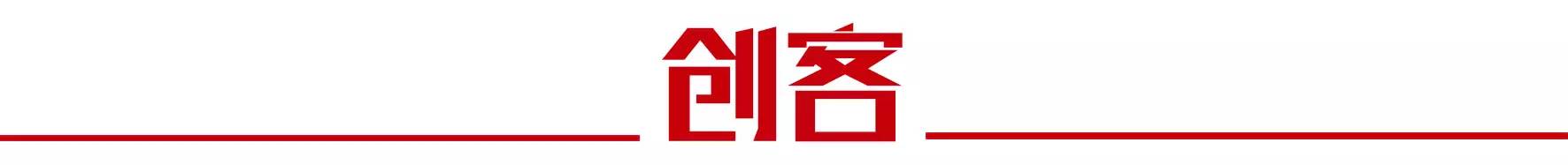 这家一岁的咖啡馆，凭什么被“太平洋”列为对手｜创客