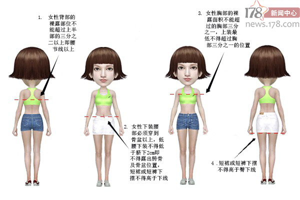 一周轻谈：三骚要失业了？网瘾少年周董开电竞公司