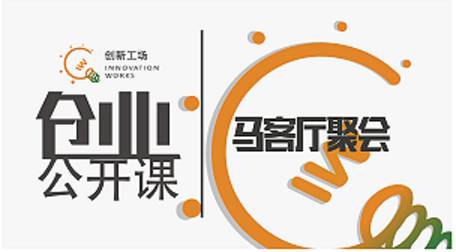 创业必备技能,创业的十大技能