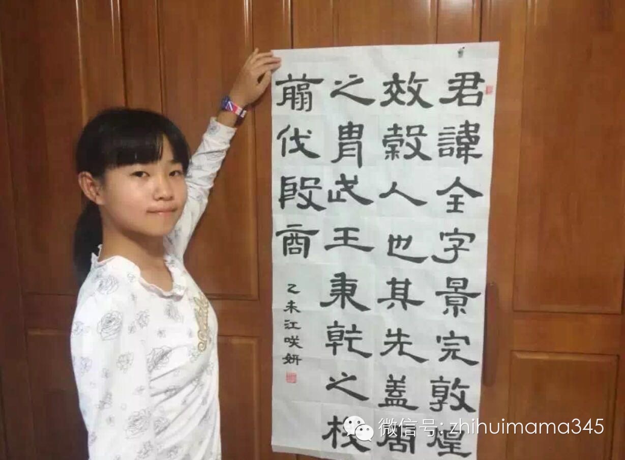 聪颖妈妈育儿俱乐部,聪颖妈妈子女教育俱乐部